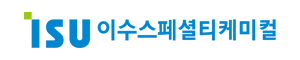 이수스페셜티케미컬